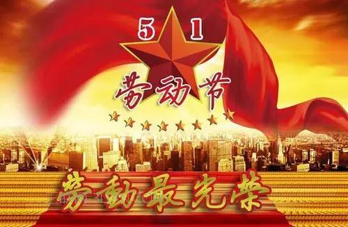 微信圖片_20190513141611.jpg 微信圖片_20190513141611.jpg