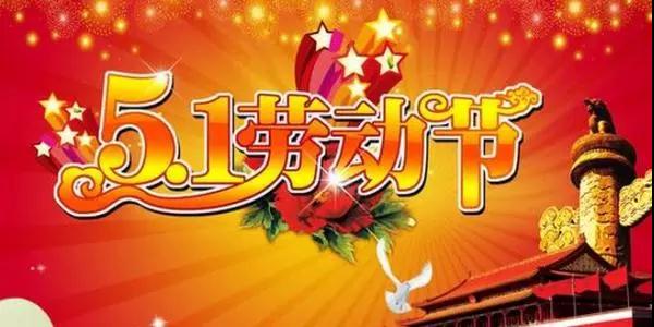 微信圖片_20190513141531.jpg 微信圖片_20190513141531.jpg