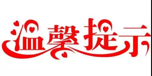 微信圖片_20190513141652.jpg 微信圖片_20190513141652.jpg