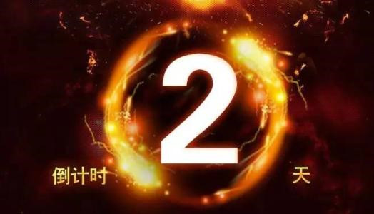 微信圖片_20190830135529.jpg 微信圖片_20190830135529.jpg