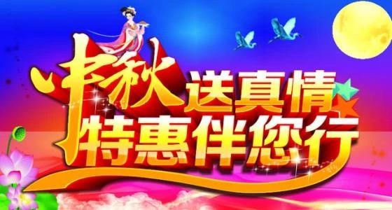 微信圖片_20190919094913.jpg 微信圖片_20190919094913.jpg