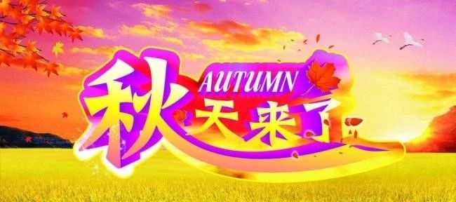 微信圖片_20190919100918.jpg 微信圖片_20190919100918.jpg