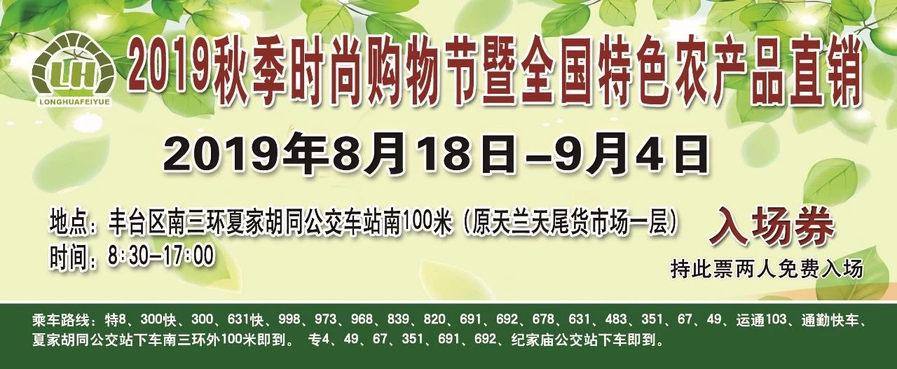 微信圖片_20190919100921.jpg 微信圖片_20190919100921.jpg