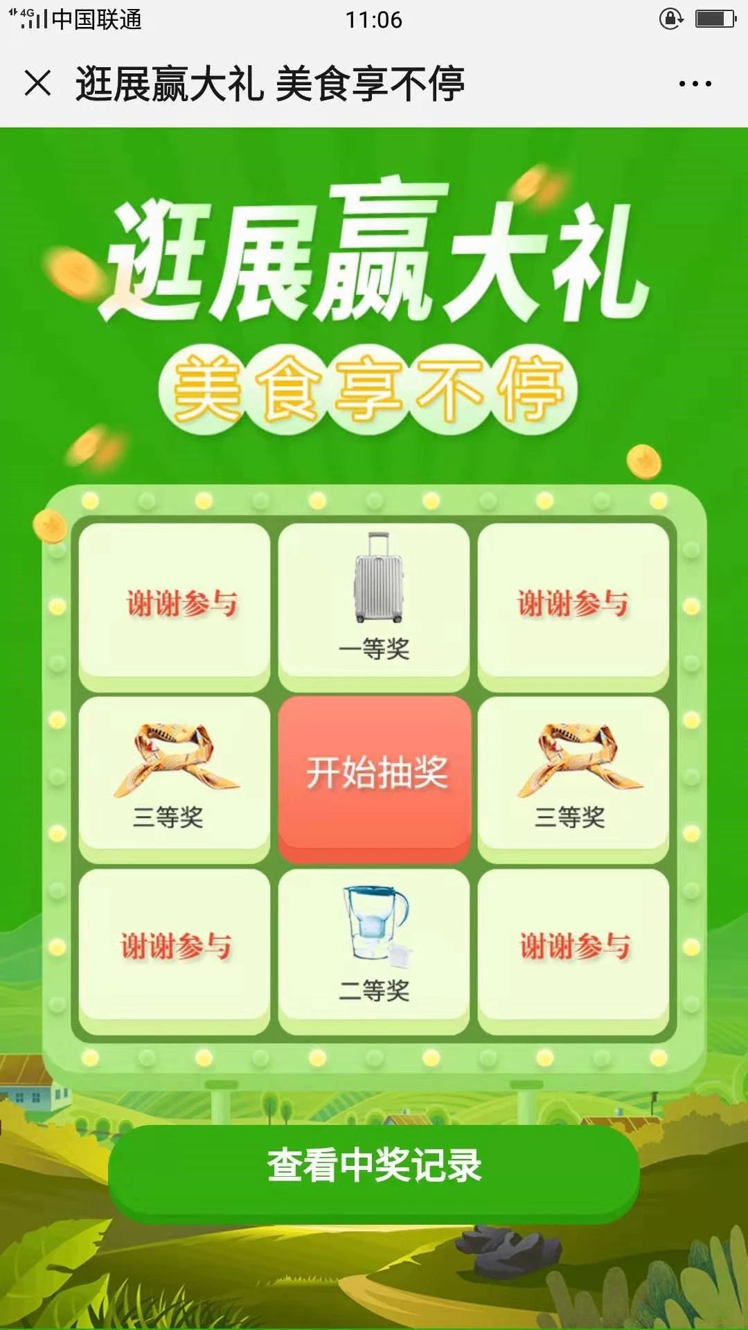 微信圖片_20191021131203.jpg 微信圖片_20191021131203.jpg