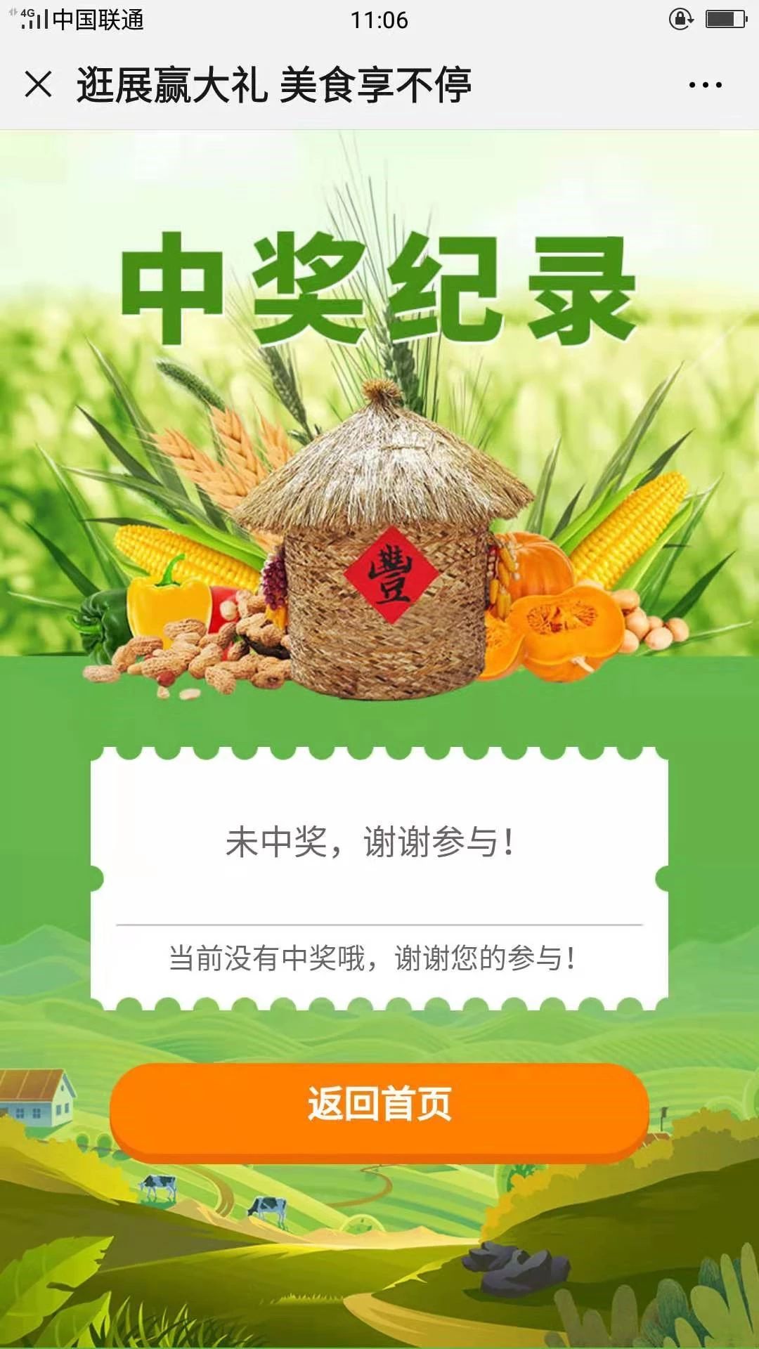 微信圖片_20191021131207.jpg 微信圖片_20191021131207.jpg