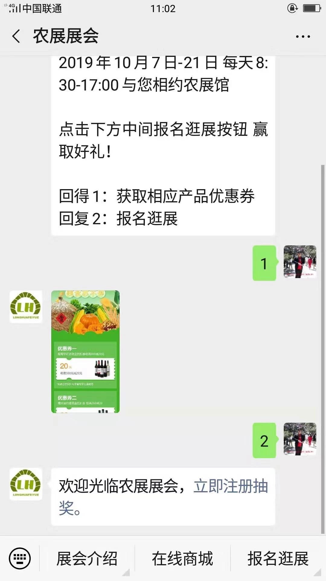 微信圖片_20191021131150.jpg 微信圖片_20191021131150.jpg