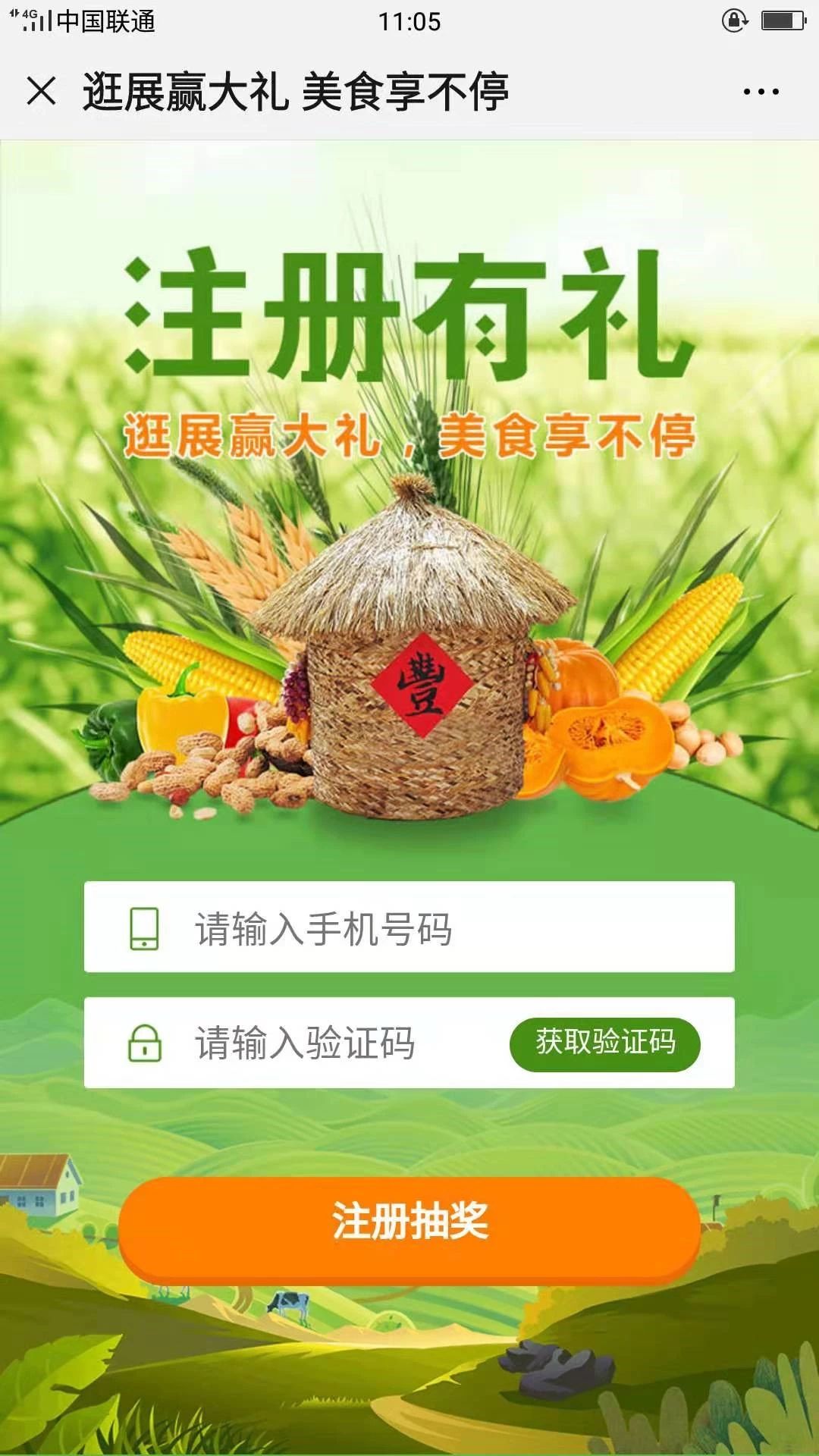 微信圖片_20191021131159.jpg 微信圖片_20191021131159.jpg