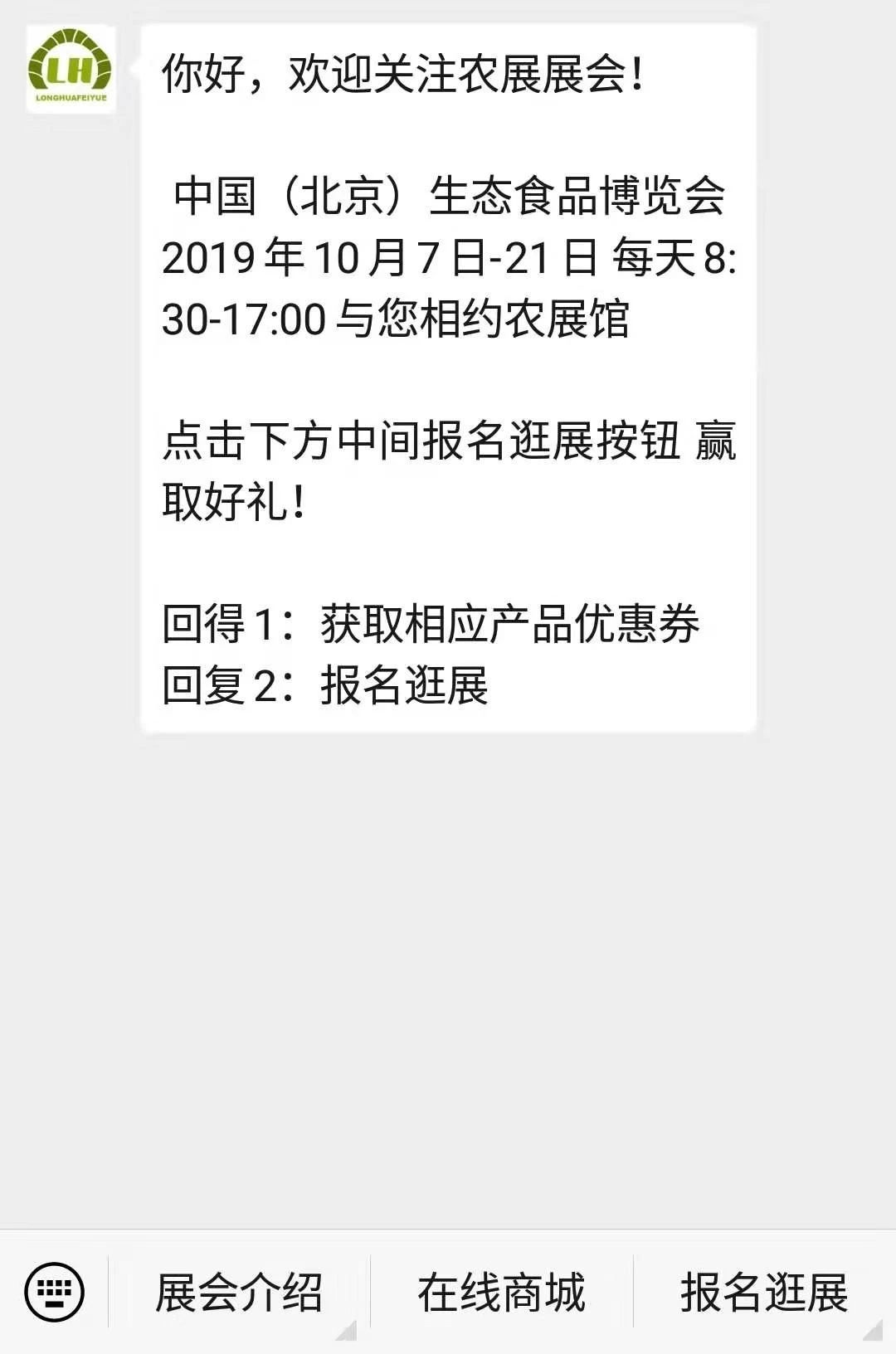 微信圖片_20191021131143.jpg 微信圖片_20191021131143.jpg