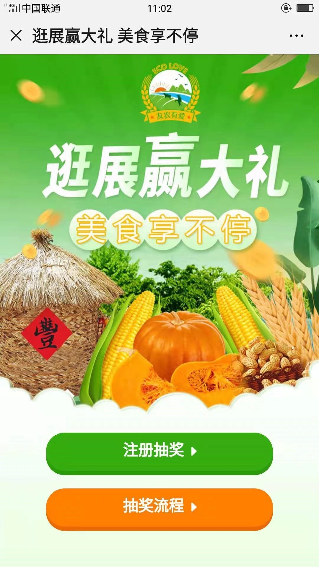 微信圖片_20191021131154.jpg 微信圖片_20191021131154.jpg