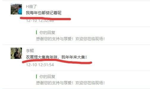 微信圖片_20191223132033.jpg 微信圖片_20191223132033.jpg