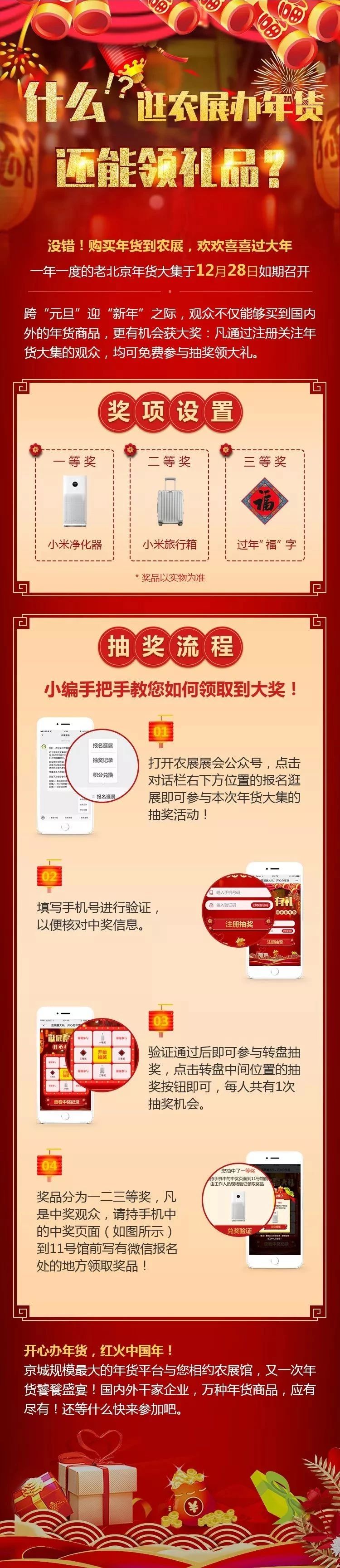 微信圖片_20191223132050.jpg 微信圖片_20191223132050.jpg