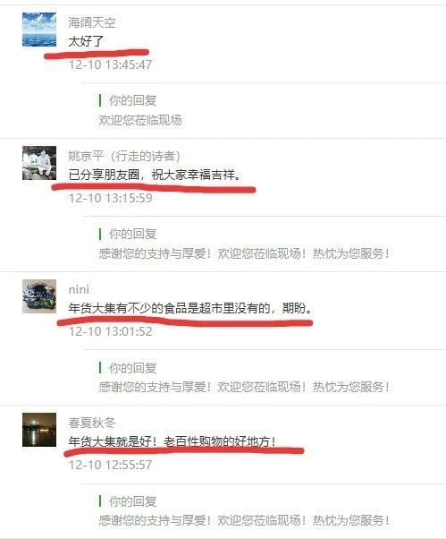 微信圖片_20191223132037.jpg 微信圖片_20191223132037.jpg