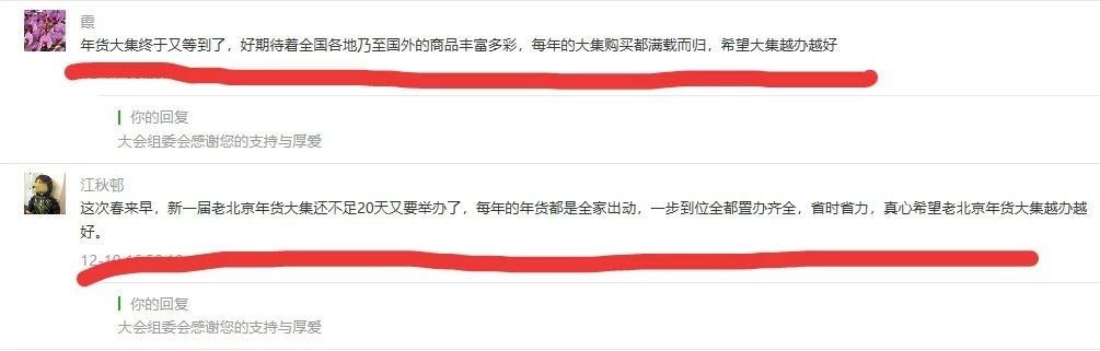 微信圖片_20191223132043.jpg 微信圖片_20191223132043.jpg