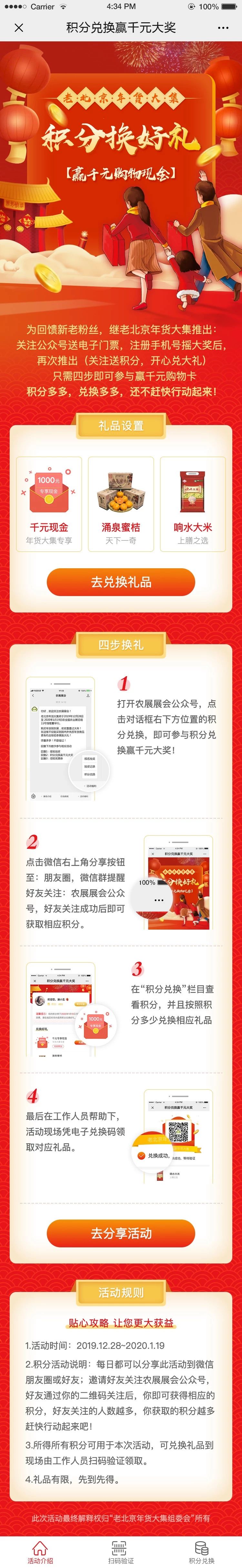 微信圖片_20191223132053.jpg 微信圖片_20191223132053.jpg