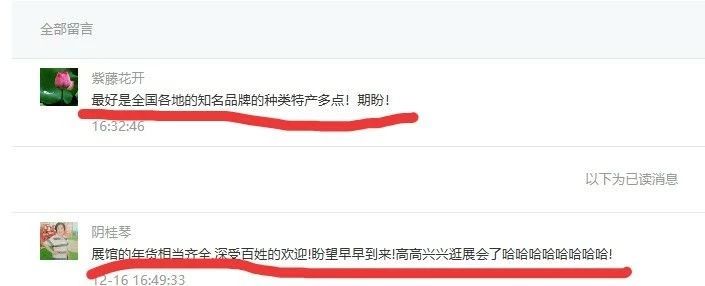 微信圖片_20191223132040.jpg 微信圖片_20191223132040.jpg